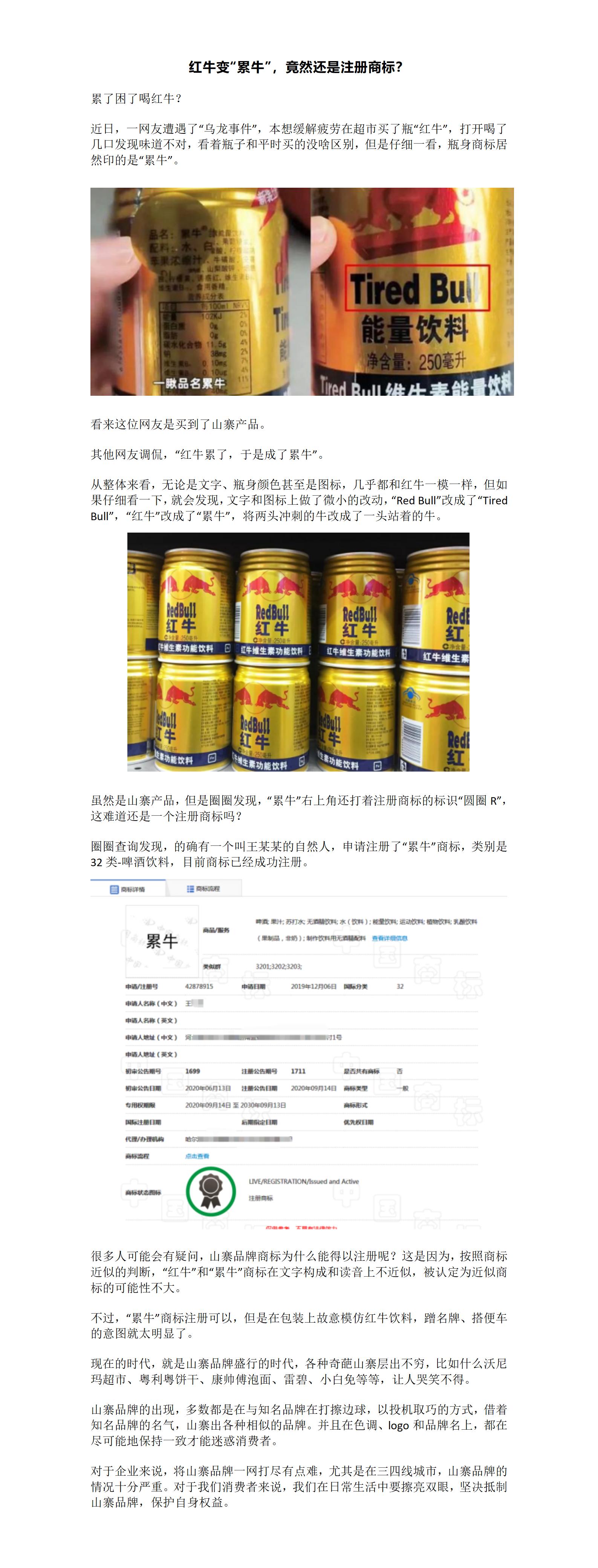公众号文章30_01.jpg