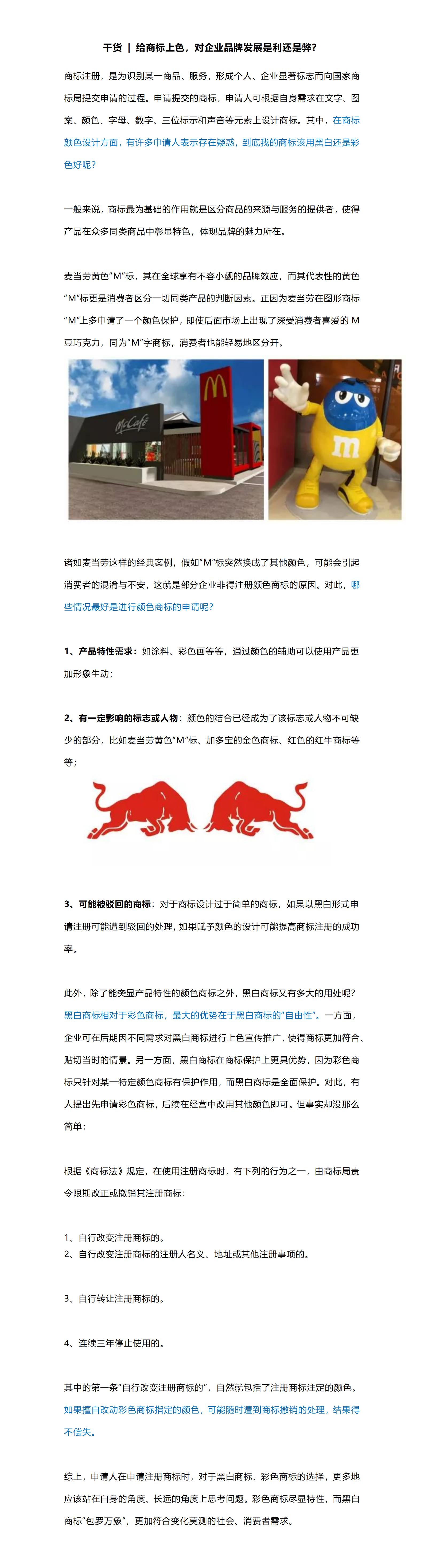 公众号文章29_01.jpg