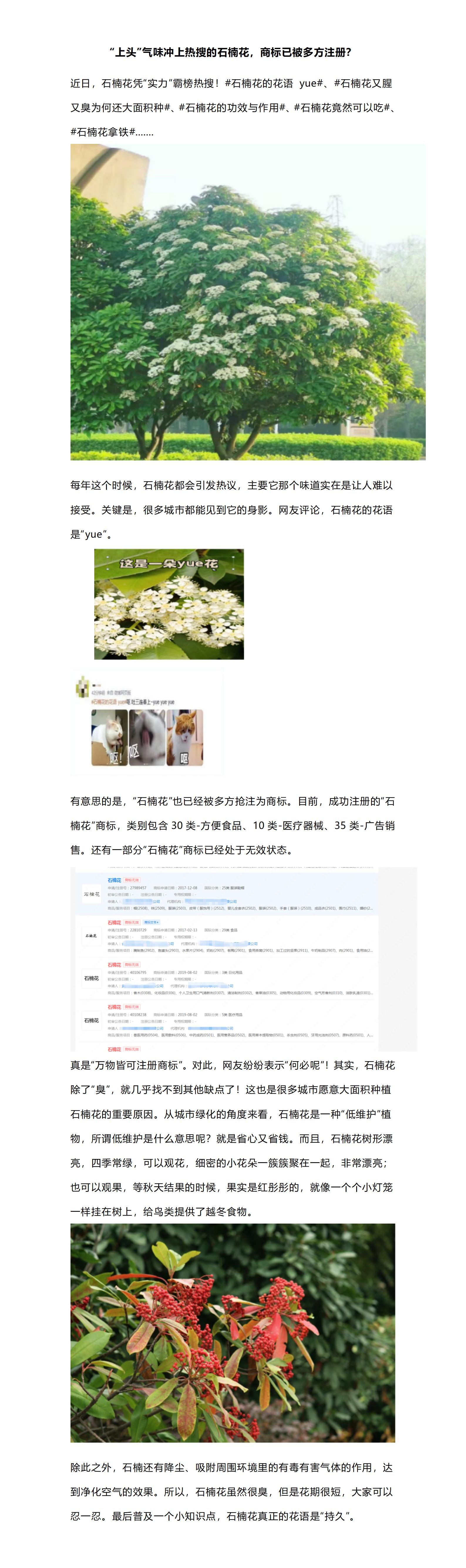 公众号文章27_01.jpg