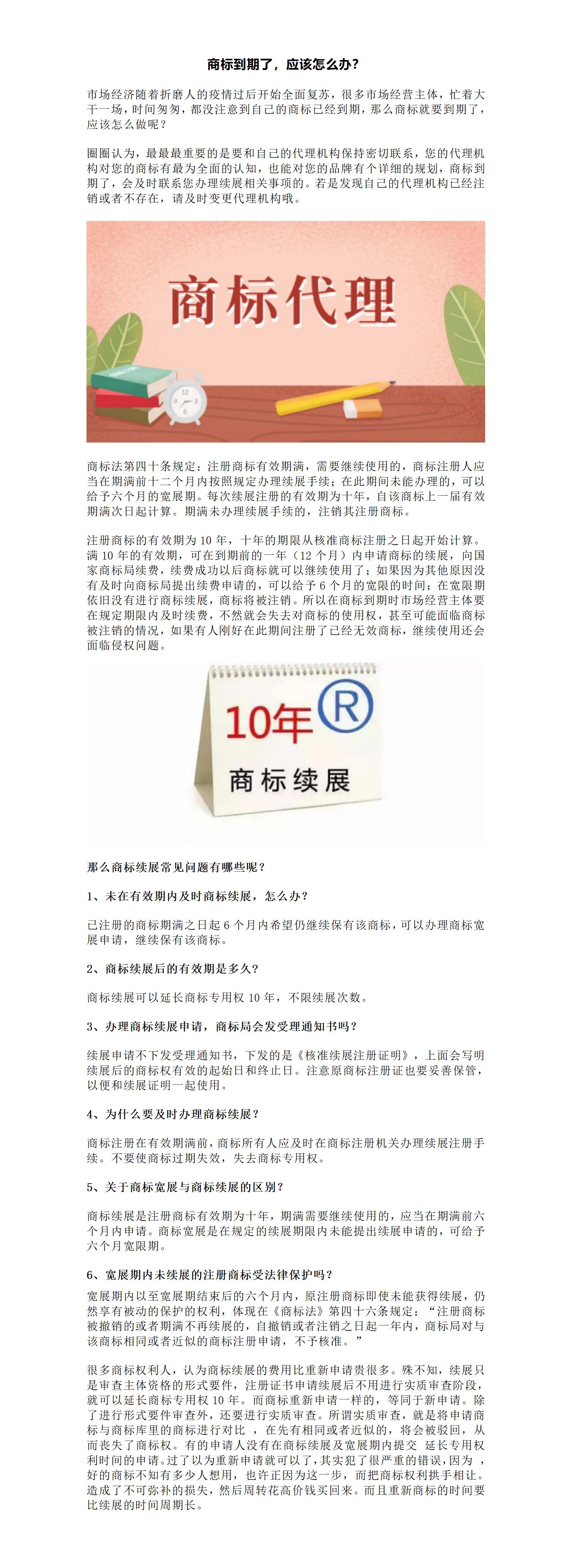 公众号文章24_01.jpg
