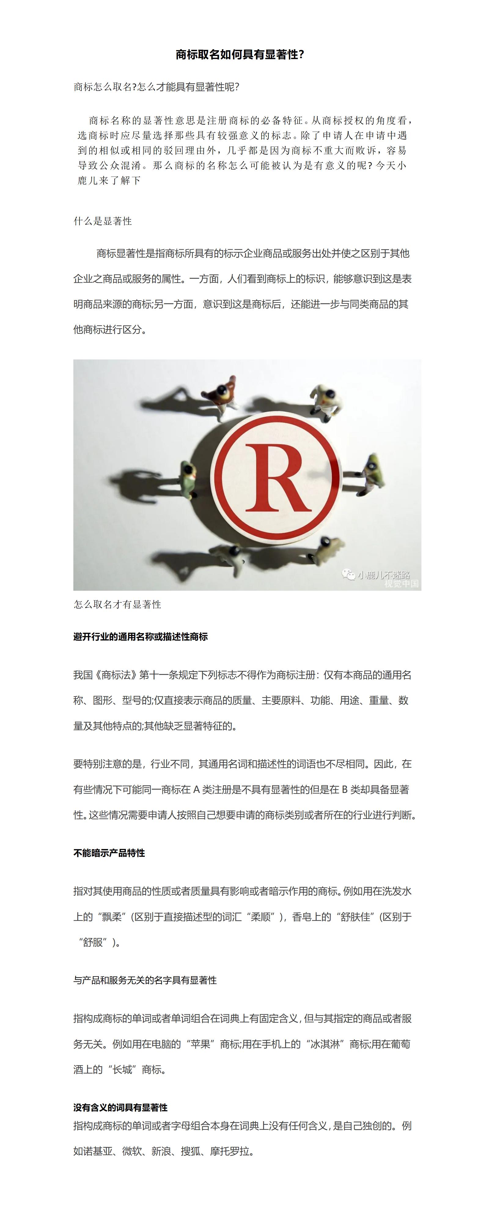 公众号文章22_01.jpg