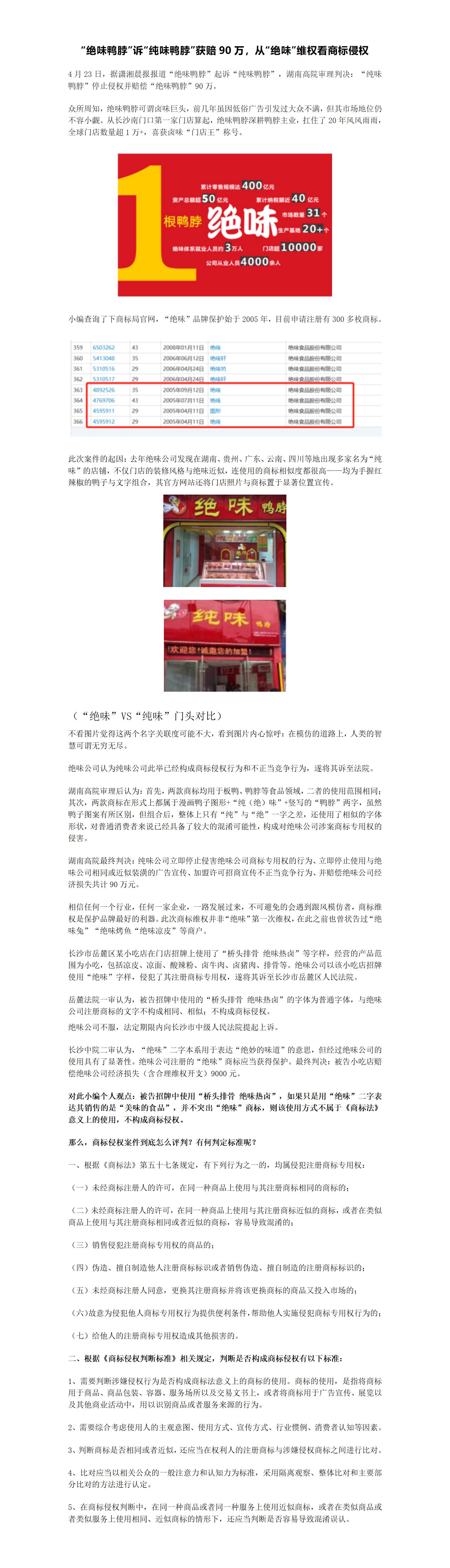 公众号文章21_01.jpg