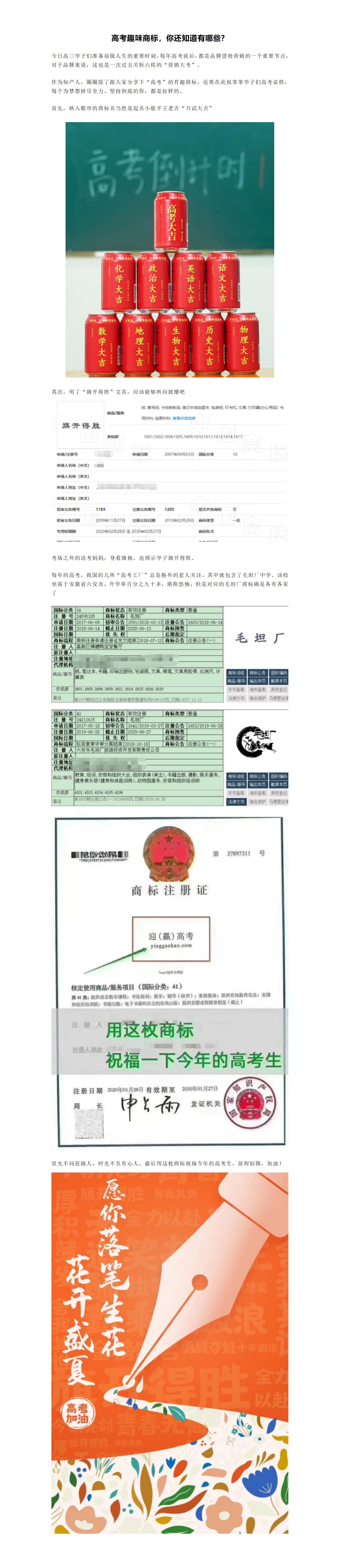 公众号文章18_01.jpg