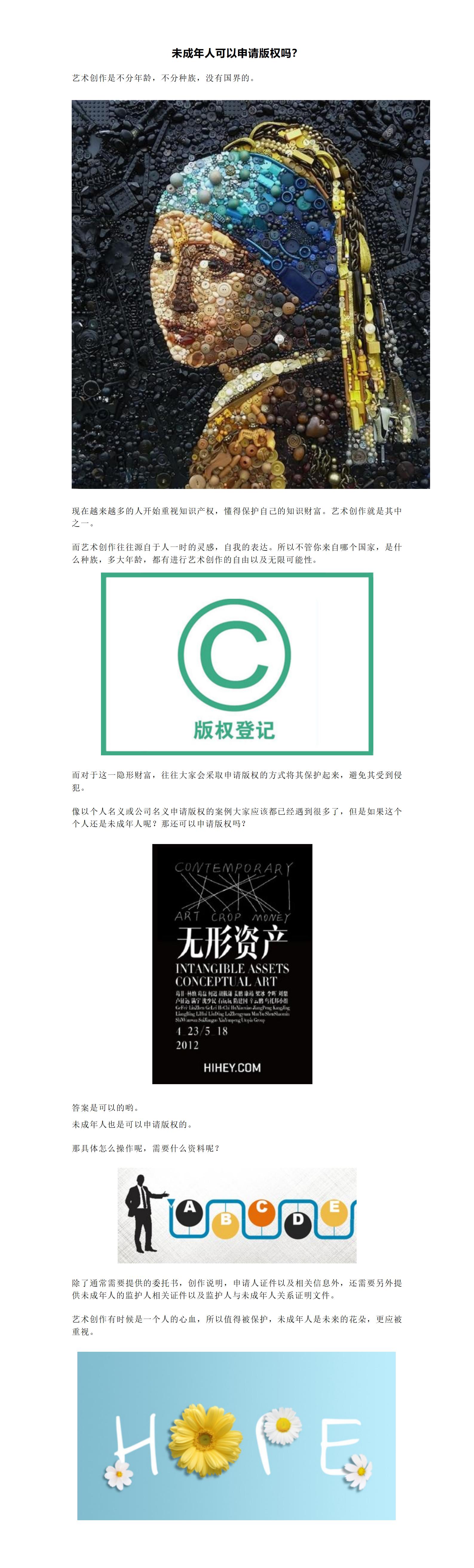 公众号文章15_01.jpg