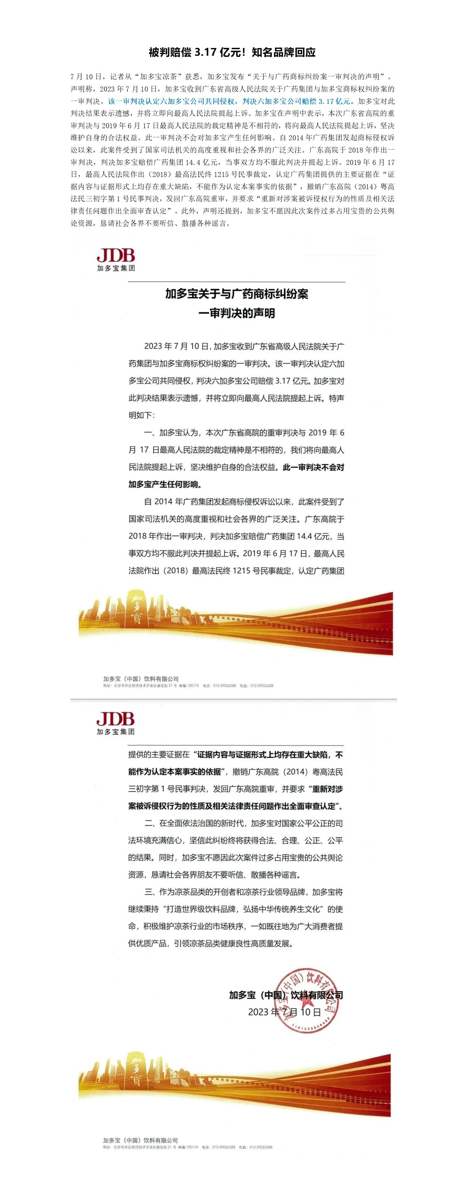 公众号文章12_01.jpg