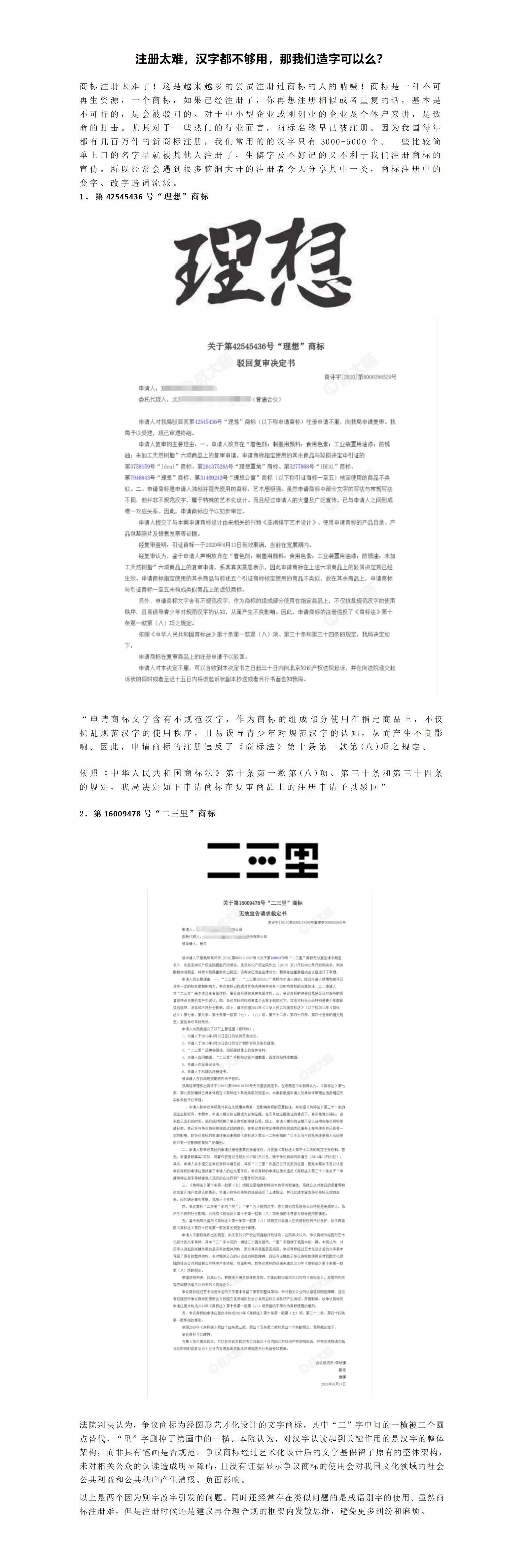 公众号文章9_01.jpg