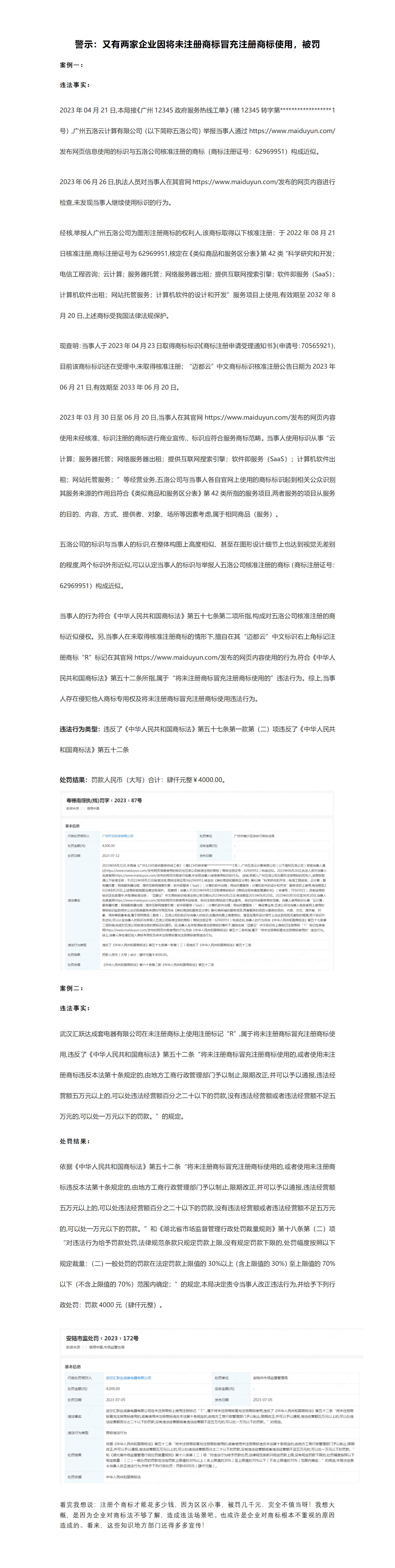 公众号文章7_01.jpg