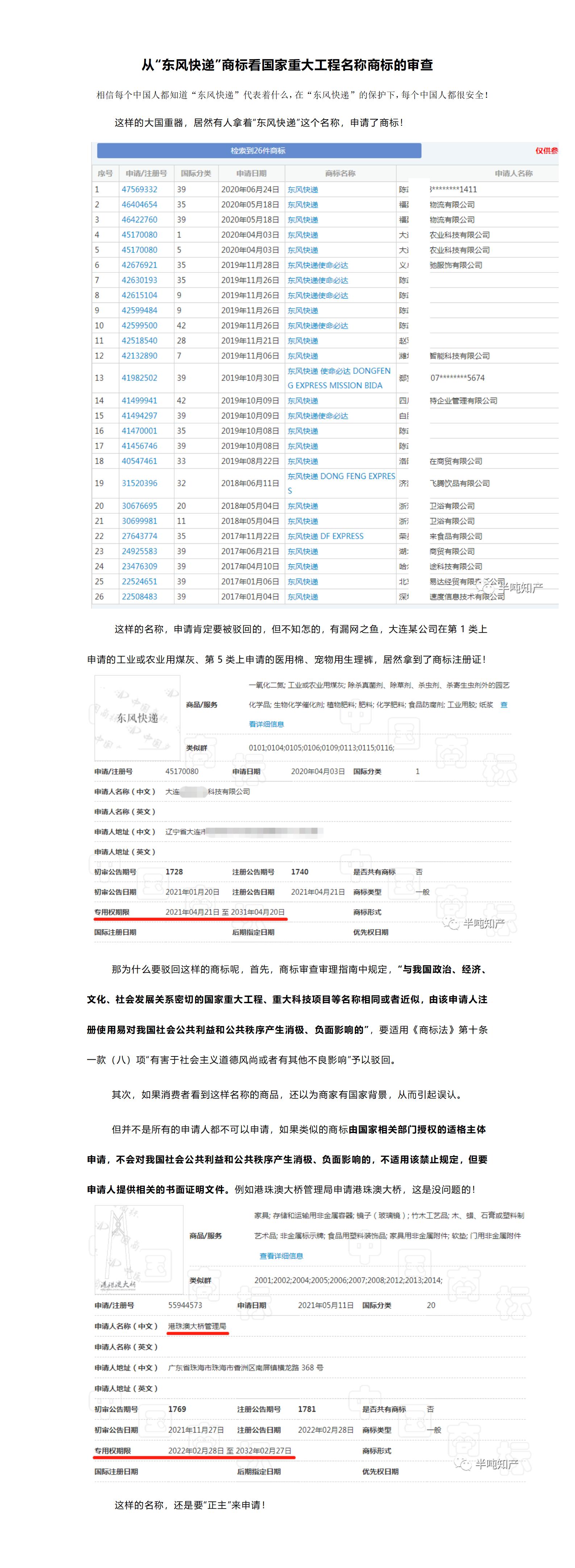 公众号文章2_01.jpg