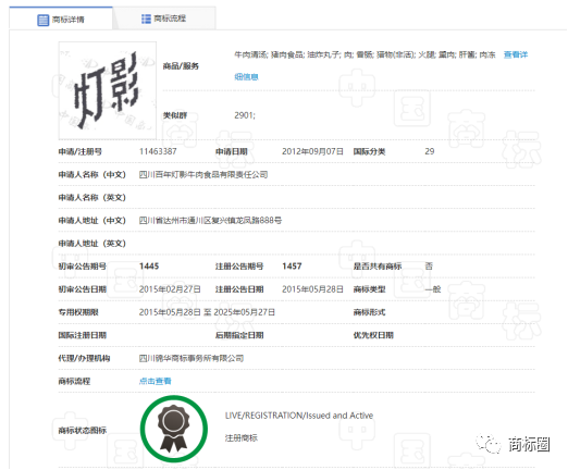 微信图片_20231221162646.png