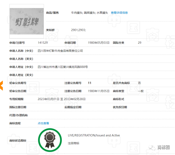 微信图片_20231221162653.png