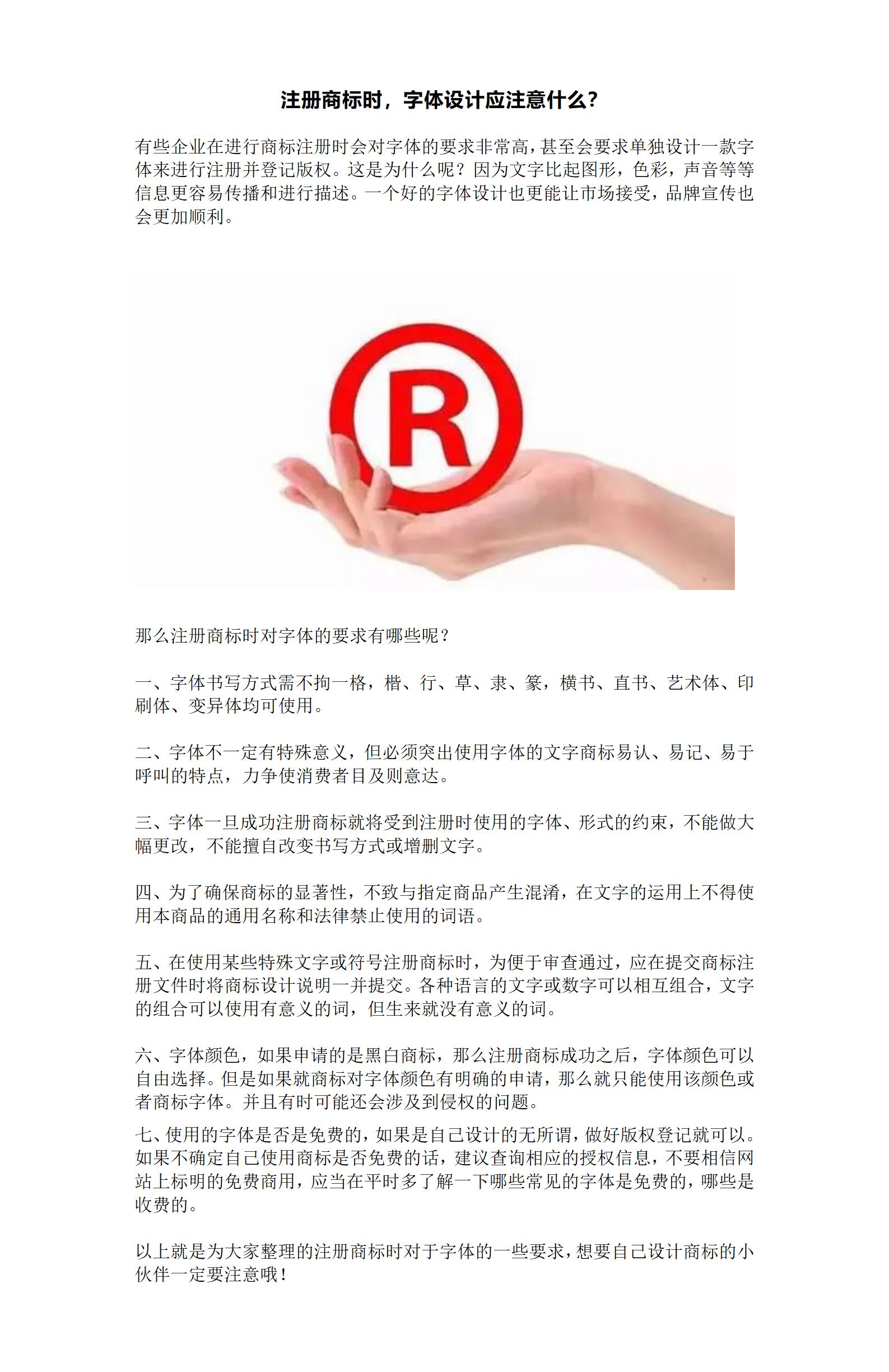 公众号文章26_01.jpg